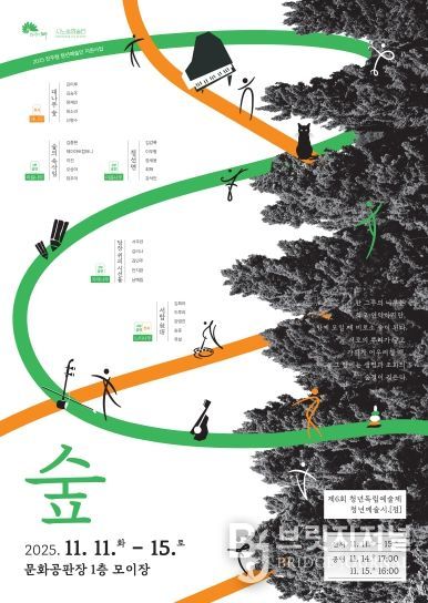 전주 청년예술인들의 실험과 교류의 장 마련