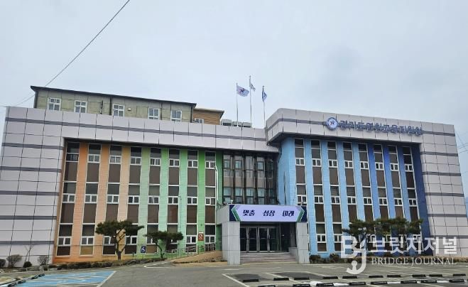 연천교육지원청