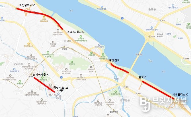 김포한강로(서울방향) 재포장 공사 실시