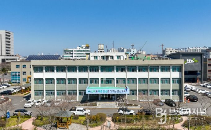 전북특별자치도군산교육지원청