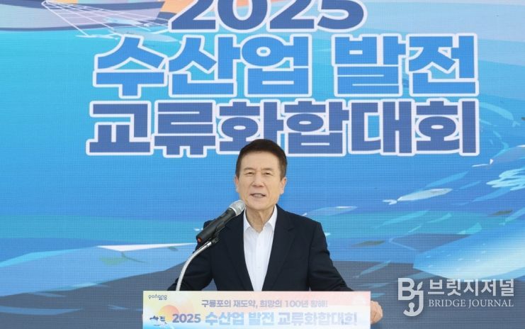 1. 수산업 발전 교류화합대회에서 축사를 하고 있는 이강덕 포항시장