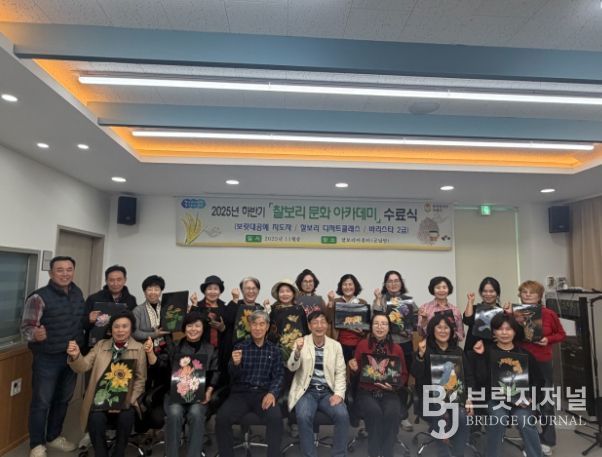 ‘보릿대공예 지도자과정’ 19명 수료