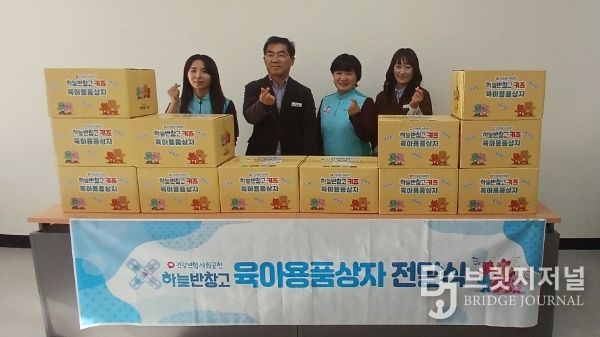 국민건강보험공단 달성고령지사 '하늘반창고 육아용품 상자 기탁'