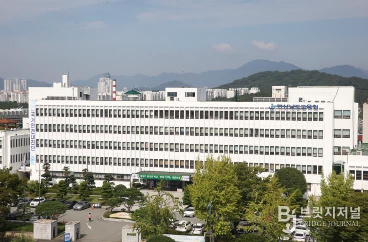 경상남도교육청