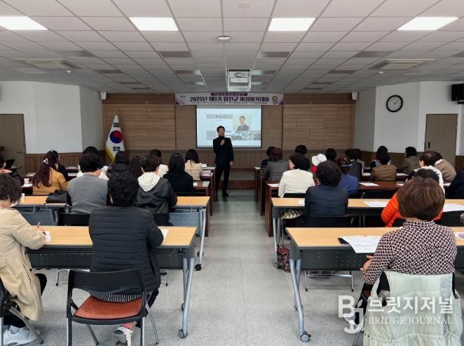 합천군여성단체협의회, 제9기 여성아카데미 개강