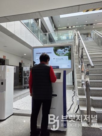 충주시시설관리공단, 천상원‘고인 위치검색 키오스크’도입 운영