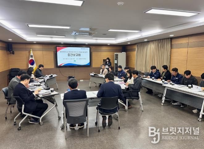 창원특례시, 공영주차장 운영 효율화 위한 중간보고회 열려