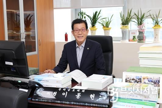 전라남도의회 이동현 의원