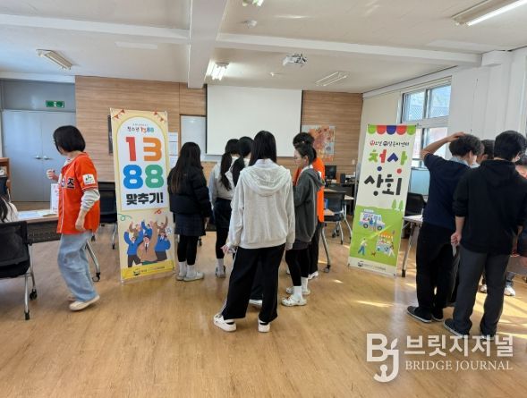 괴산군청소년상담복지센터, ‘현장출동 이동고민상담소’ 운영