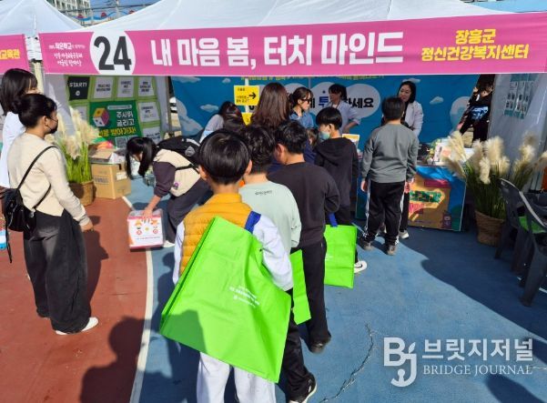 장흥군, 아동·청소년 정신건강 홍보 캠페인 실시