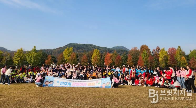 진주시,‘마음을 잇는 행복한 하루’장애아동 캠프 개최