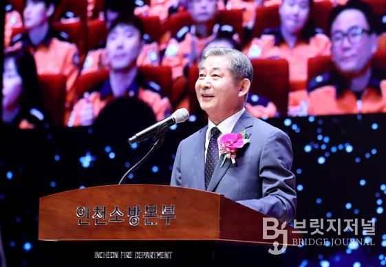 인천시의회 정해권 의장, 소방인의 사명감과 노고에 깊은 존경