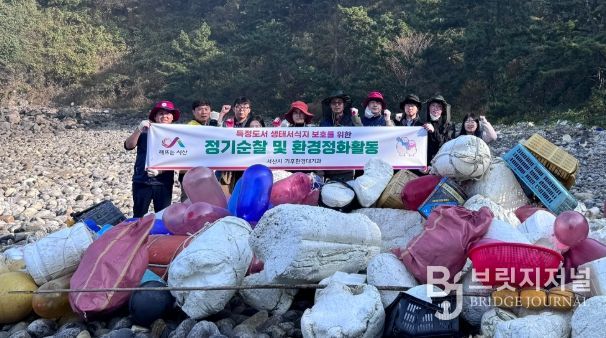 서산시, 특정도서 흑어도 정기순찰 및 환경정화 활동