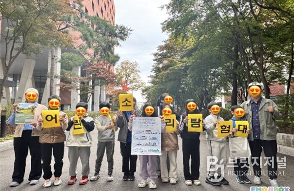 다문화가정 자녀 대상 「어린이 소리탐험대」진행