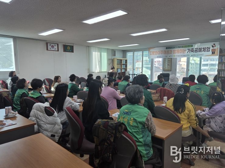 새마을운동 의령군지회, 다문화가정 멘토링사업