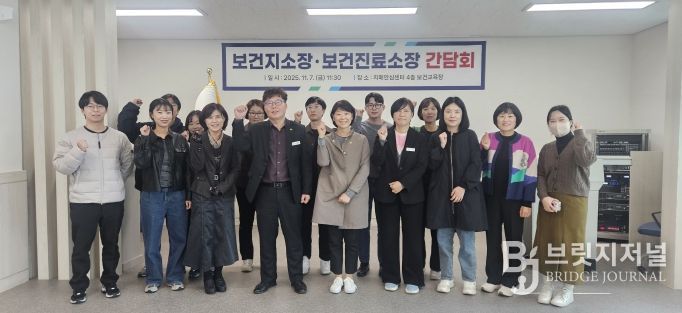 경산시, 보건지소장∙보건진료소장 간담회 개최