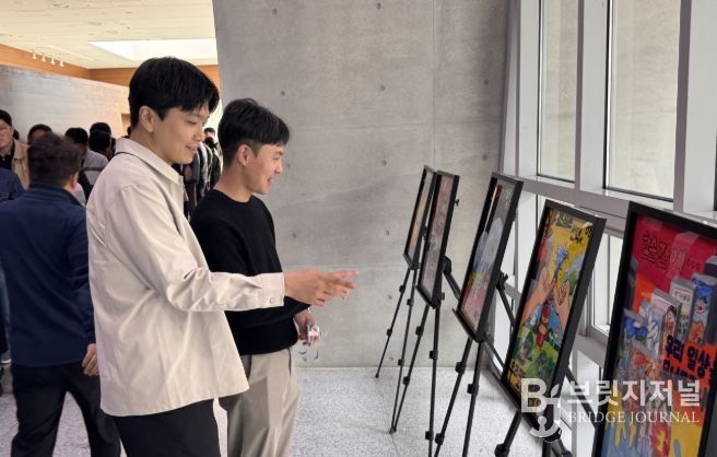 2025년경남어린이불조심포스터공모전전시회개최