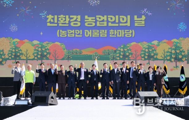 고흥군, 유자향 가득한 고흥서‘2025 전남 친환경농업인 어울마당’ 성황리 개최