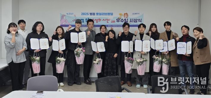 7일 '병점 우리, 숙성의시간2' 우수레시피 시상식에서 참여자들이 기념 촬영을 하고 있다