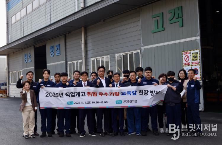 천창수 교육감이 7일 산학일체형 도제 사업 참여 우수 기업인 중산기업을 방문하고 기념사진을 찍고있다