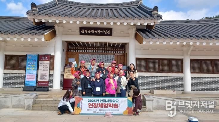 동부도서관 한글사랑학교 학습자들이 7일 충렬공 박제상기념과에서 기념사진을 찍고있다