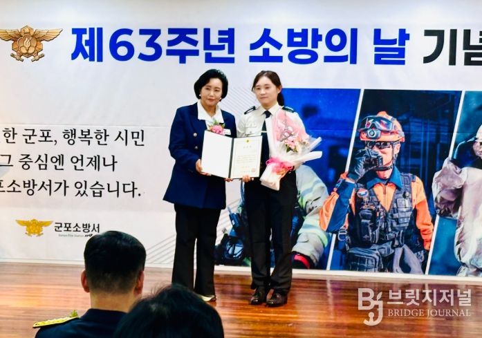 경기도의회 정윤경 부의장, “제63주년 소방의 날 기념식 참석, 시민의 생명과 안전을 지키는 소방인의 헌신에 깊은 감사”
