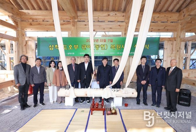 삼척도호부 관아 복원공사 상량식 거행…무사완공과 지역 번영 기원