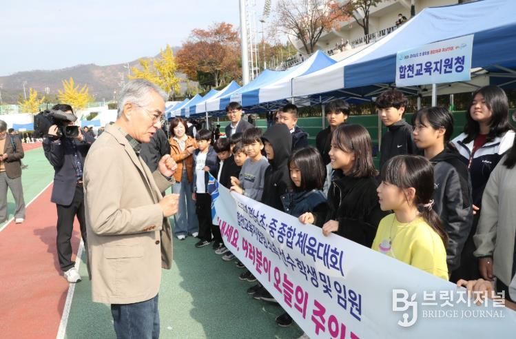 경상남도교육청 ‘승부를 넘어선 도전과 화합의 축제’