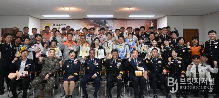 해남소방서, 제63주년 소방의 날 기념행사 개최