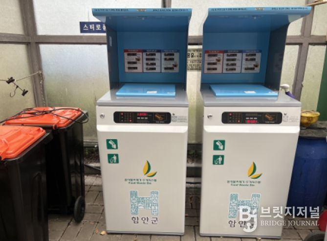 종량기설치사진