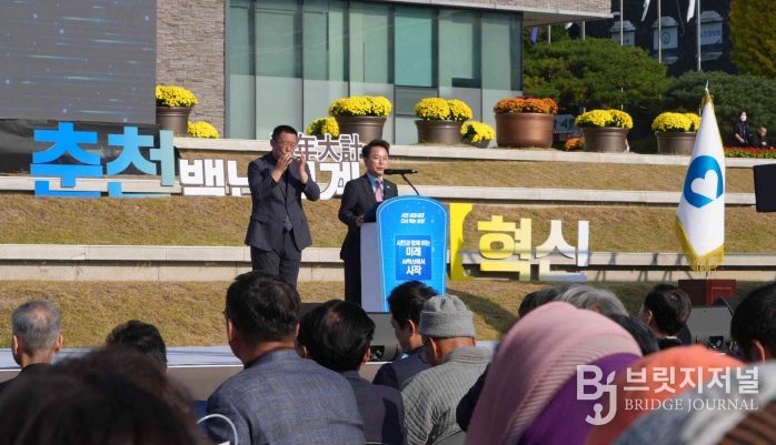 춘천시민의날 육동한 시장 기념사