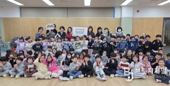 남양주시 별내동 샘이소어린이집, 취약계층 위해 버스킹 공연 수익금 전액 기부