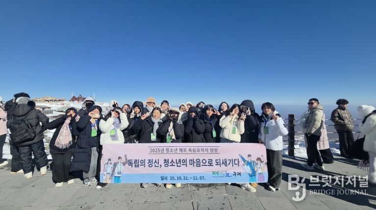 구례군, 2025년 청소년 해외 유적지 탐방 실시