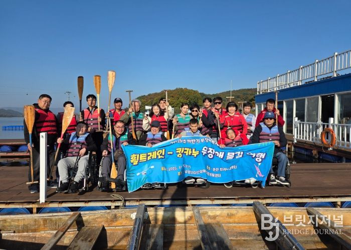 남양주다산장애인자립생활센터, 장애인과 함께하는 ‘무장애 트래킹’ 진행