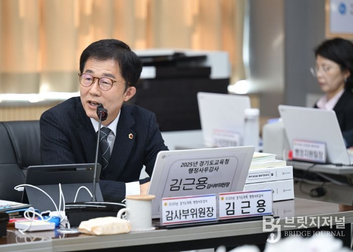 경기도의회 교육행정위원회 김근용 부위원장(국민의힘, 평택6)