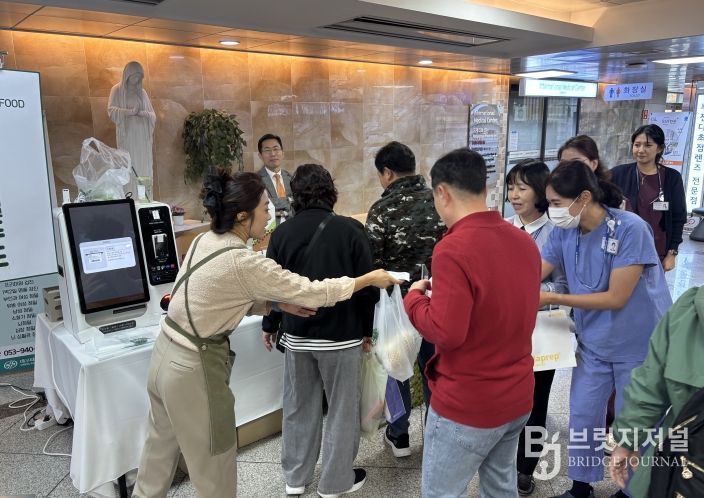 군위로컬푸드, 파티마병원 자선바자회