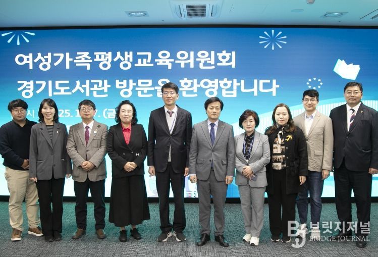경기도의회 여성가족평생교육위원회, 2025년도 행정사무감사 대비 경기도서관 현장방문 실시