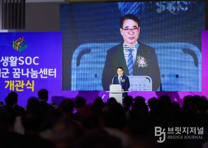 생활 SOC 남해군 꿈나눔센터 개관