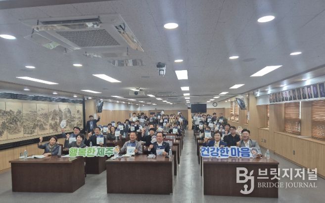 제주도, 정신질환·장애 당사자 중심 주거지원 방안 모색