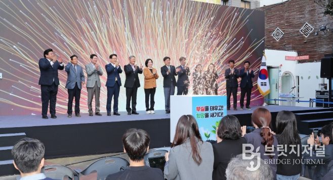 금융복지상담센터 개소 100일 맞이 채권소각 퍼포먼스