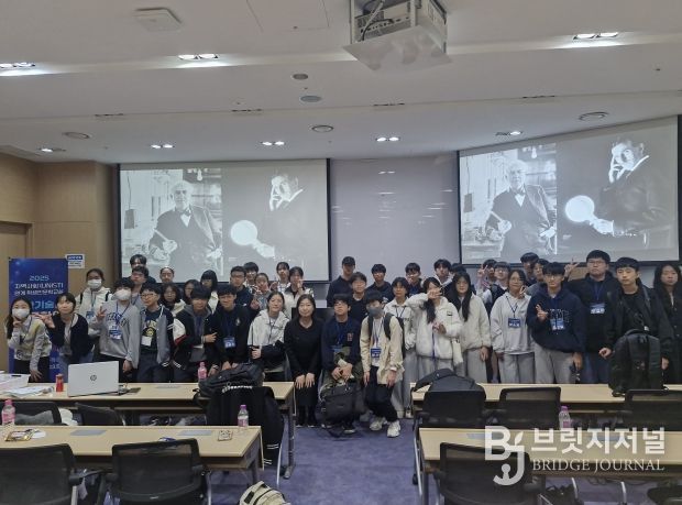 울산교육청이 8일 울산과학기술원에서 운영한 '지역사회와 연계한 학생 인문학 교실' 에 참가한 학생들이 기념사진을 찍고있다.