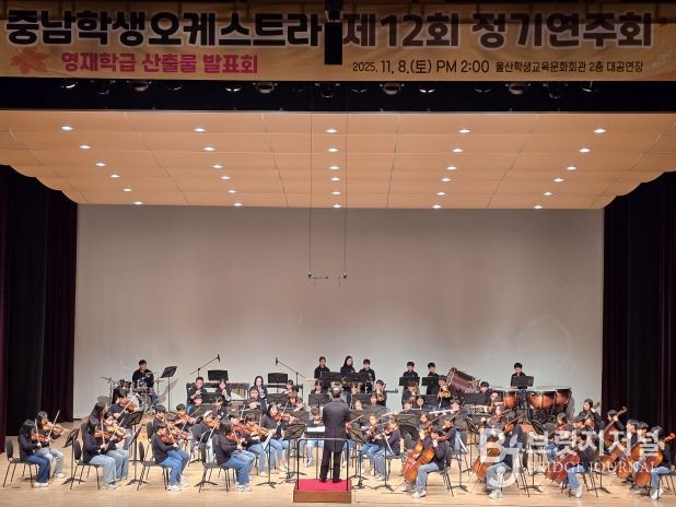 강북교육지원청 소회의실에서 8일 초등학교 5학년 학생들이 '강북 창의 융합 체험 프로그램'에 참여하고 기념사진을 찍고있다.