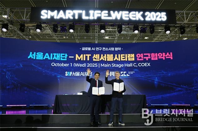 서울AI재단-MIT 연구협약식(왼쪽부터 서울AI재단 김만기 이사장, MIT 센서블시티 랩 카를로 라티(Carlo Ratti)