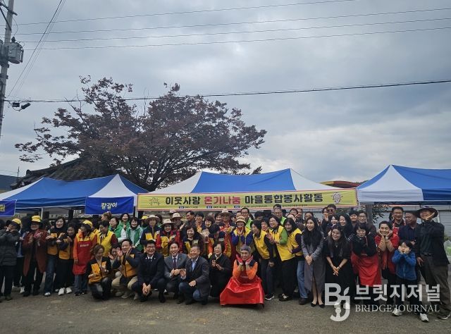 울주군 전문자원봉사단협의회, 마을통합활동 실시