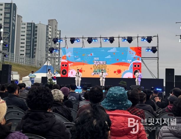 청년화합 소통행사