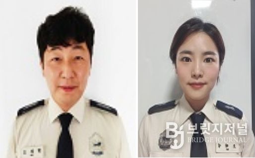 오재형 소방장과 오혜정 소방교