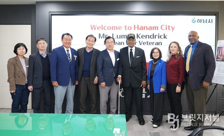 11월 7일 하남시청을 방문한 美 아칸소주 출신의 6·25 참전용사 루마스 켄드릭(Lumas Kendrick) 씨(오른쪽 네 번째)와 이현재 하남시장(오른쪽 다섯 번째)를 비롯한 관계자들이 기념촬영을 하고 있다.