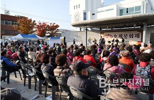 제7회 호계문화제