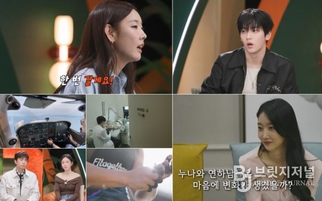 (사진제공 = KBS 누난 내게 여자야)