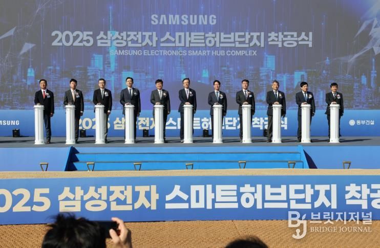삼성전자 스마트허브단지, 고창신활력산업단지서 착공..“희망찬 미래여는 마중물”